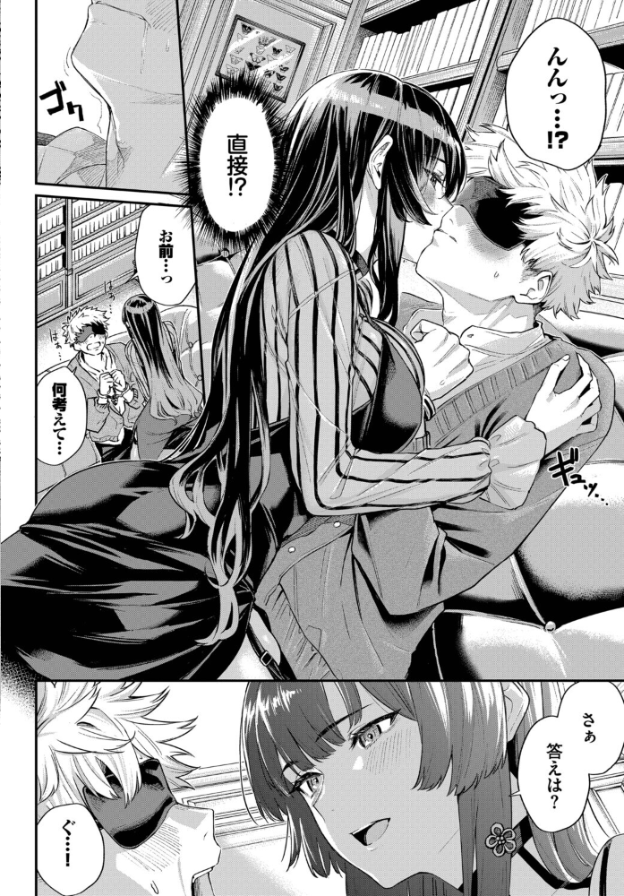 続・深窓からの 【ひらやん コミックバベル編集部 hentai アダルト漫画】 サンプル画像