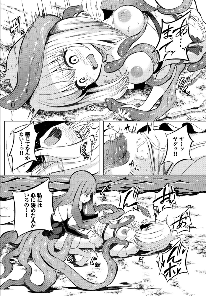 身体は正直 【白玉一号 コミックバベル編集部 hentai アダルト漫画】 サンプル画像