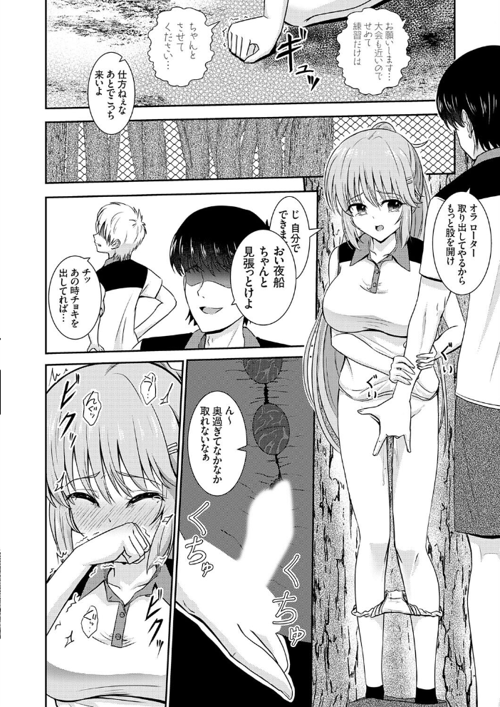 女子テニス部エース・雪ヶ原の脅される日々 【桃井崎隼 hentai アダルト漫画】 サンプル画像