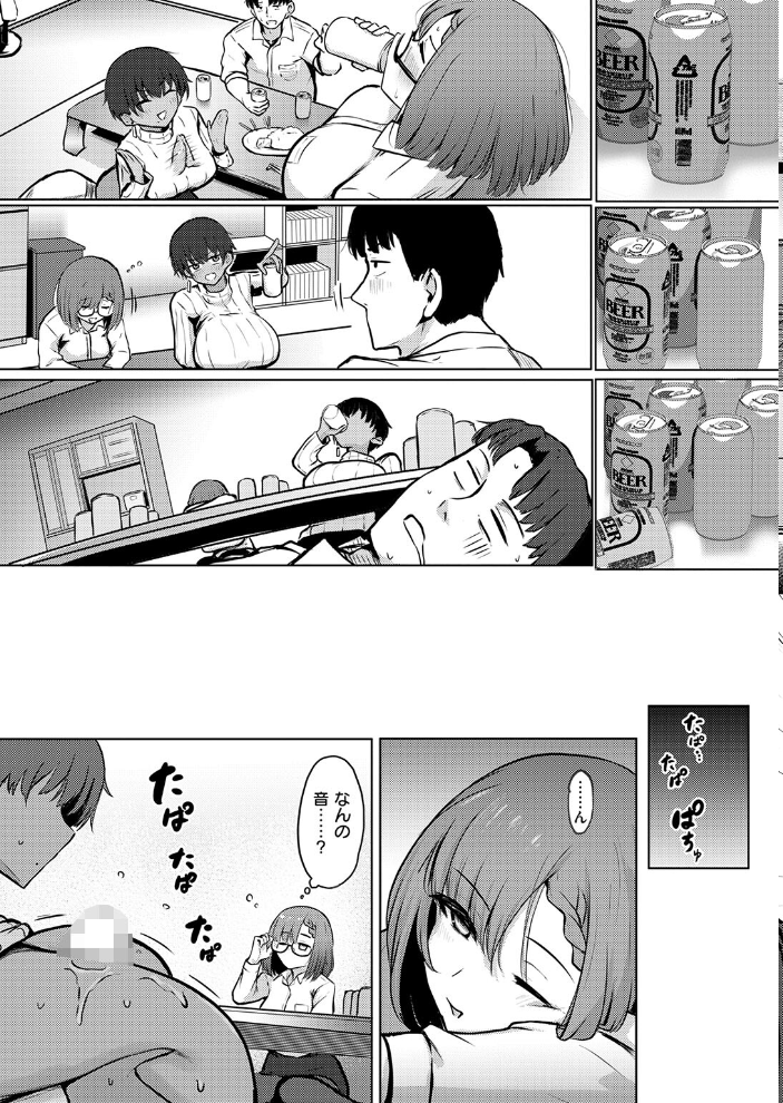 寝てたらノーカン! 【パンチング生卵 hentai アダルト漫画】 サンプル画像