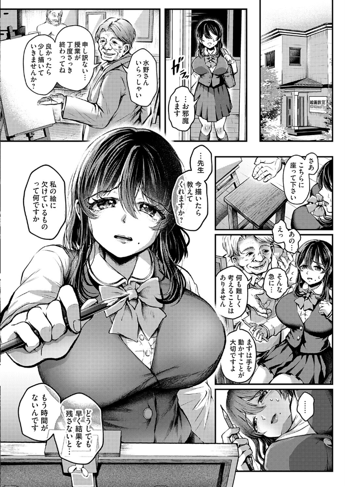 コミックマグナムVol.205 【ゴンデロガ にぅぎぅ えんどわん 奥森ボウイ 唄飛鳥 葵ヒトリ 猫夜 海野りょう 阿久美寝心 芦田EX hentai アダルト漫画】 サンプル画像