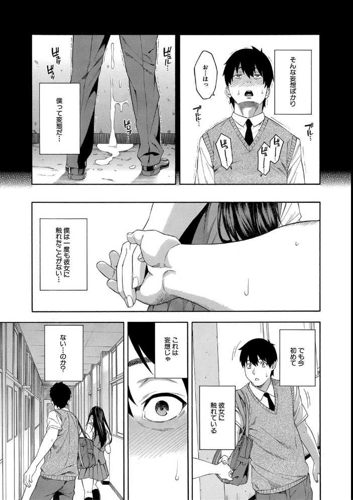 フェラチオ研究部 【ぞんだ MUJIN編集部 hentai アダルト漫画】 サンプル画像