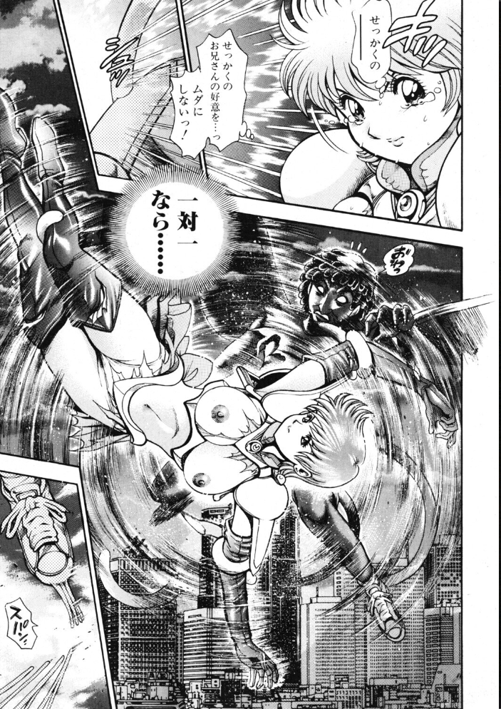 COMICペンギンクラブ2001年1月号 【飛龍乱 ちゃたろー みやもと留美 亜麻木硅 新体操会社 飼葉駿 永瀬るりを まいなぁぼぉい 悠理愛 忠臣蔵之介 いづみよしき 山本貴嗣 KYUTA 乙一大弓冬 hentai アダルト漫画】 サンプル画像