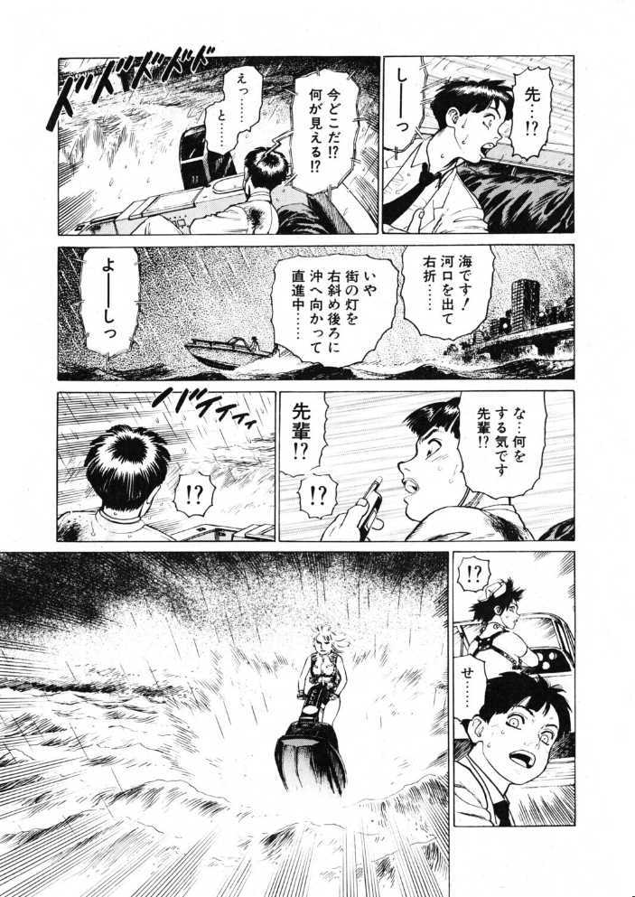 COMICペンギンクラブ2001年3月号 【飛龍乱 山本貴嗣 ちゃたろー みやもと留美 necoJET 新体操会社 飼葉駿 永瀬るりを まいなぁぼぉい 織倉まこと 悠理愛 忠臣蔵之介 乙一大弓冬 hentai アダルト漫画】 サンプル画像