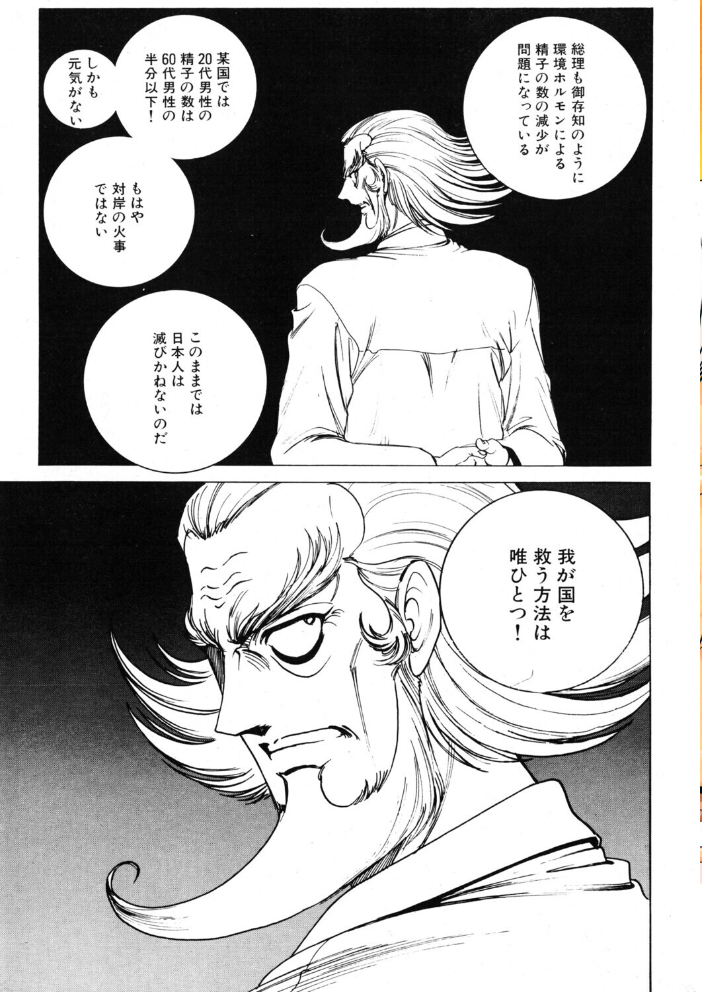 COMICペンギンクラブ2001年8月号 【飛龍乱 小宮さなえ 野々村秀樹 鋼鉄 亜麻木硅 飼葉駿 永瀬るりを 鬼窪浩久 悠理愛 忠臣蔵之介 ちゃたろー みやもと留美 山本貴嗣 乙一大弓冬 hentai アダルト漫画】 サンプル画像