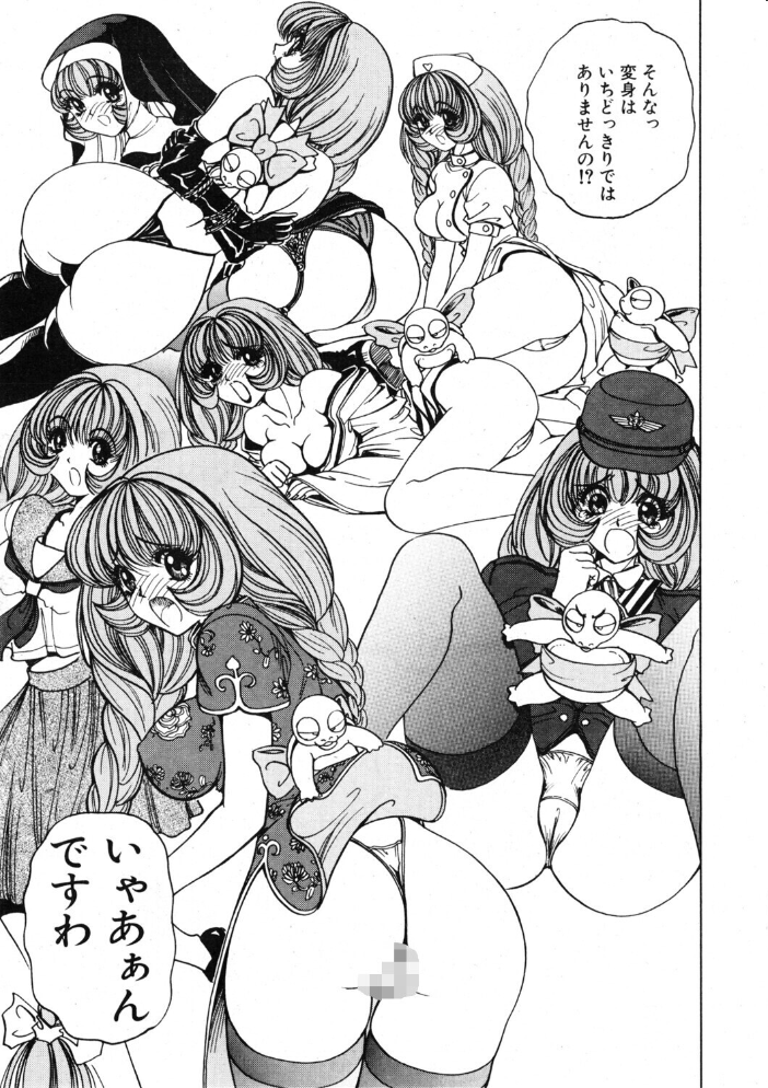 COMICペンギンクラブ2001年9月号 【飛龍乱 小宮さなえ 野々村秀樹 ちゃたろー 亜麻木硅 飼葉駿 永瀬るりを まいなぁぼぉい 織倉まこと 悠理愛 忠臣蔵之介 みやもと留美 妖華 鋼鉄 hentai アダルト漫画】 サンプル画像