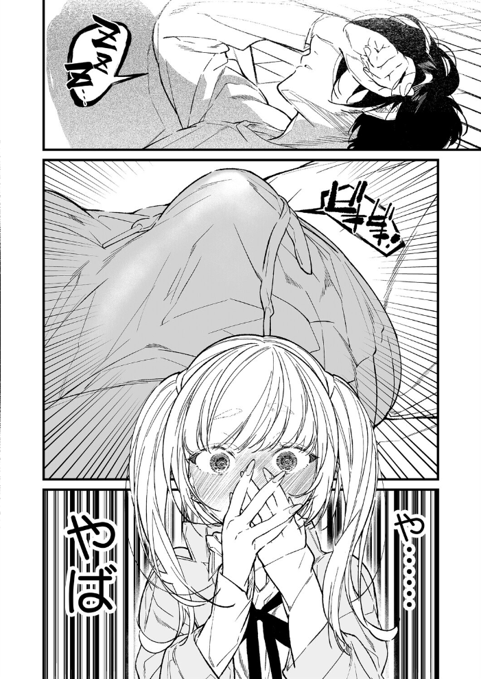 姉かわ 【浅川 hentai アダルト漫画】 サンプル画像