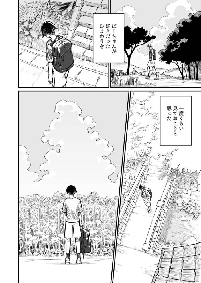 日焼け美少女が誘惑してくるんだが【FANZA限定特装版】【18禁】 【即丸 hentai アダルト漫画】 サンプル画像