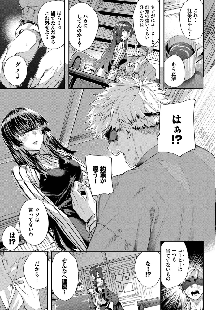 続・深窓からの 【ひらやん コミックバベル編集部 hentai アダルト漫画】 サンプル画像