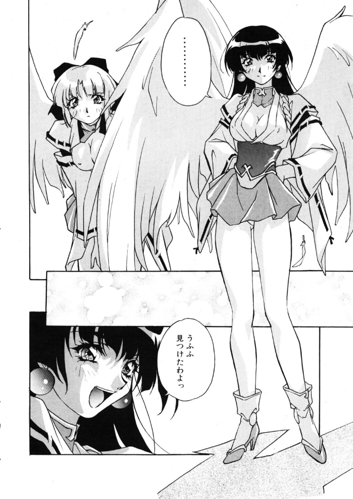 COMICペンギンクラブ2000年6月号 【飛龍乱 織倉まこと 鬼窪浩久 みやもと留美 新体操会社 亜麻木硅 飼葉駿 永瀬るりを 悠理愛 忠臣蔵之介 ちゃたろー ひでSAN 山田康健 マイケル原腸 hentai アダルト漫画】 サンプル画像