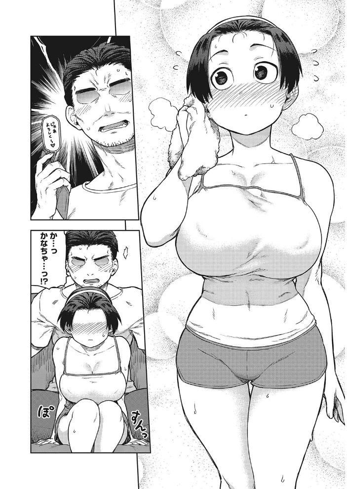 SKK ふたりめ 「富田 佳奈枝」 【佃煮 hentai アダルト漫画】 サンプル画像