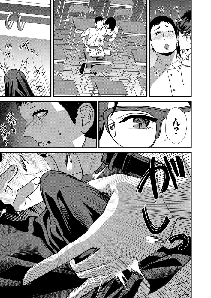 姉と先生と委員長、責められ学園性活【1話試し読み付き】 【浅ひるゆう MUJIN編集部 hentai アダルト漫画】 サンプル画像