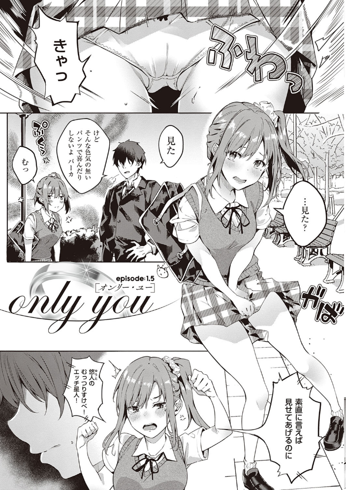 献身ナデシコ【FANZA限定特典付き】 【文雅 hentai アダルト漫画】 サンプル画像