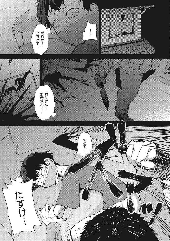 パイズリ通 【黒川おとぎ hentai アダルト漫画】 サンプル画像