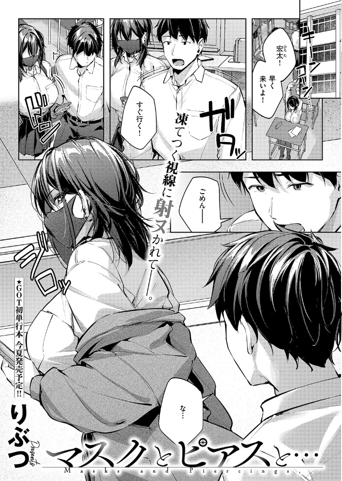COMIC E×E 70【FANZA限定特典付き】 【こもりけい 向日葵たろう 柚十扇 あきのそら 井藤ななみ キャンベル議長 Xe gonza ヒロアキ ぼーかん 緋月アキラ かむC 櫻井亜矢子 たかよみ 鬱ノ宮うかつ KS りぶつ ment もるんが 梨比 館山けーた ぐれます ぽんず犬キメラ かめかめ すぴこ ヒナモリ 向井ゆくる 山ジーノ hentai アダルト漫画】 サンプル画像