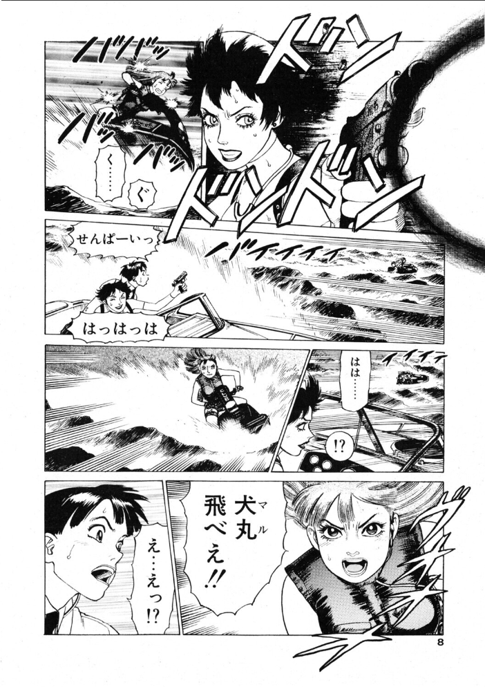 COMICペンギンクラブ2001年3月号 【飛龍乱 山本貴嗣 ちゃたろー みやもと留美 necoJET 新体操会社 飼葉駿 永瀬るりを まいなぁぼぉい 織倉まこと 悠理愛 忠臣蔵之介 乙一大弓冬 hentai アダルト漫画】 サンプル画像