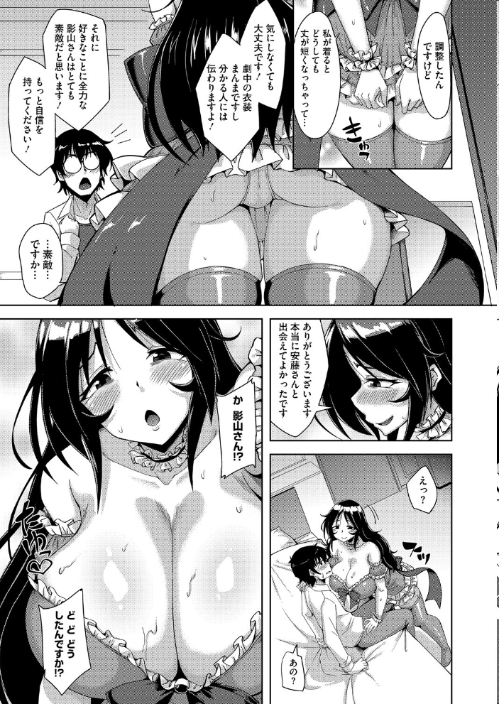 この一冊が陰キャを救う！ 【のこっぱ hentai アダルト漫画】 サンプル画像