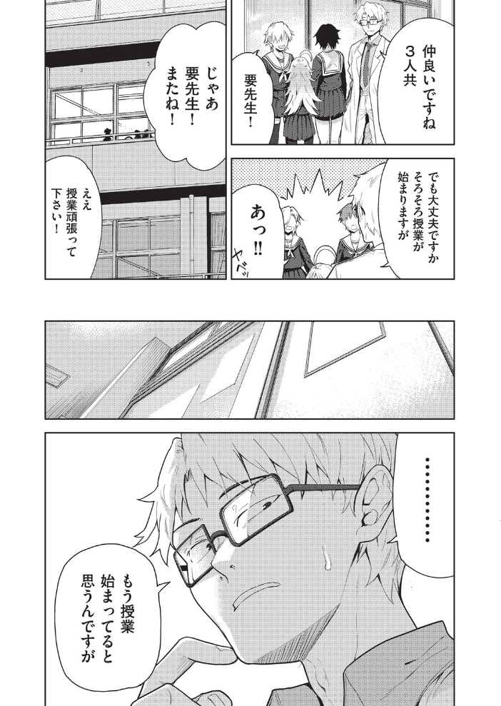 COMIC阿吽 改 Vol.42 【テツナ 橋村青樹 某零 ぷぷねずみ 春籠漸 高永浩平 hentai アダルト漫画】 サンプル画像