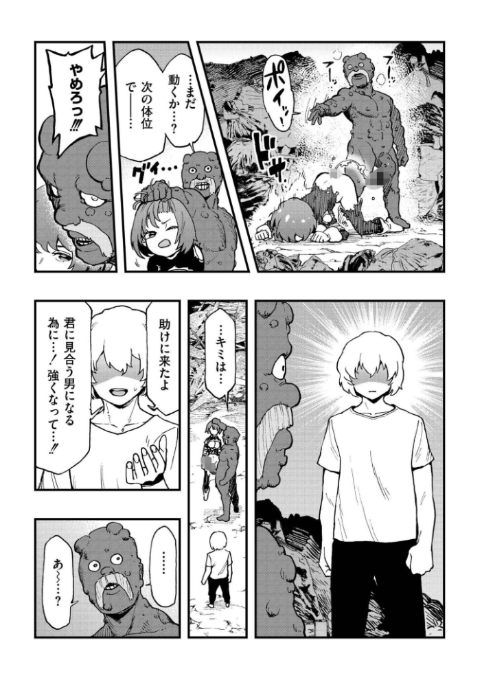 後編 【かなC COMIC快艶編集部 hentai アダルト漫画】 サンプル画像