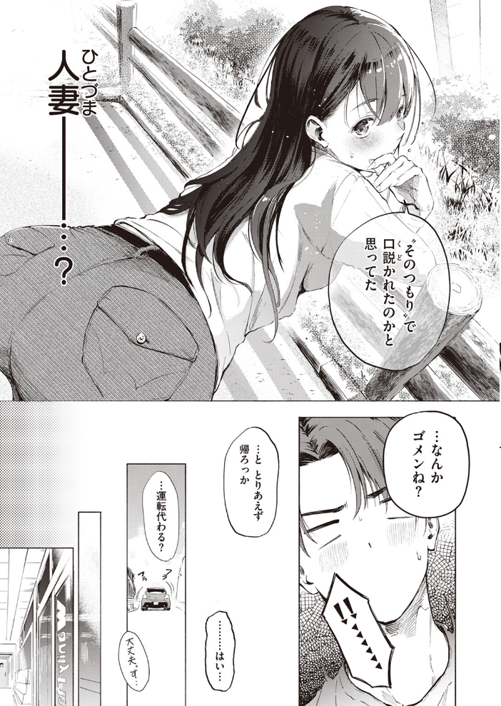 IN FACT 【さんじゅうろう hentai アダルト漫画】 サンプル画像