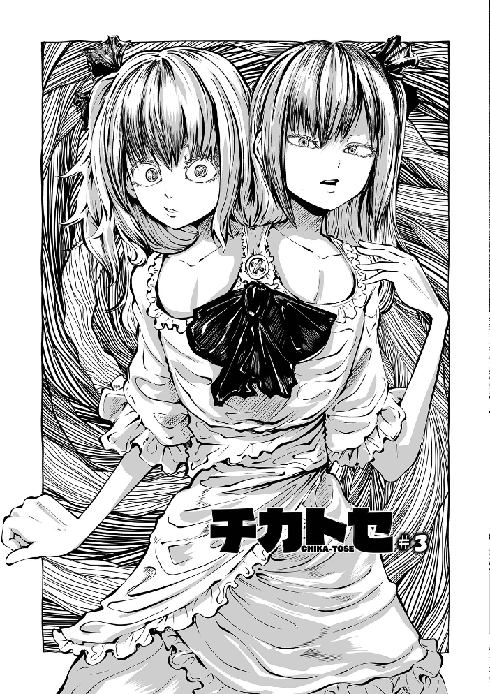 チカトセ ハーフ版 【阪本KAFKA hentai アダルト漫画】 サンプル画像