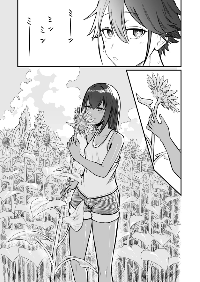 日焼け美少女が誘惑してくるんだが【FANZA限定特装版】【18禁】 【即丸 hentai アダルト漫画】 サンプル画像