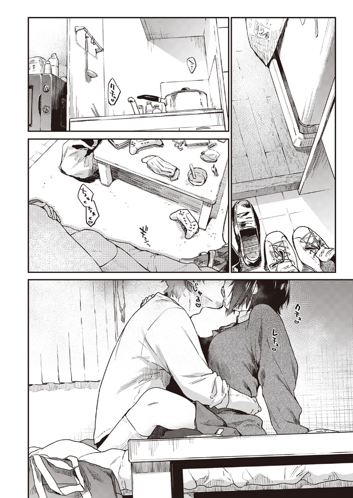 Room022 【えーすけ hentai アダルト漫画】 サンプル画像
