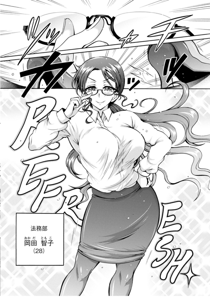 性いっぱい 性活課 【ほんだありま hentai アダルト漫画】 サンプル画像