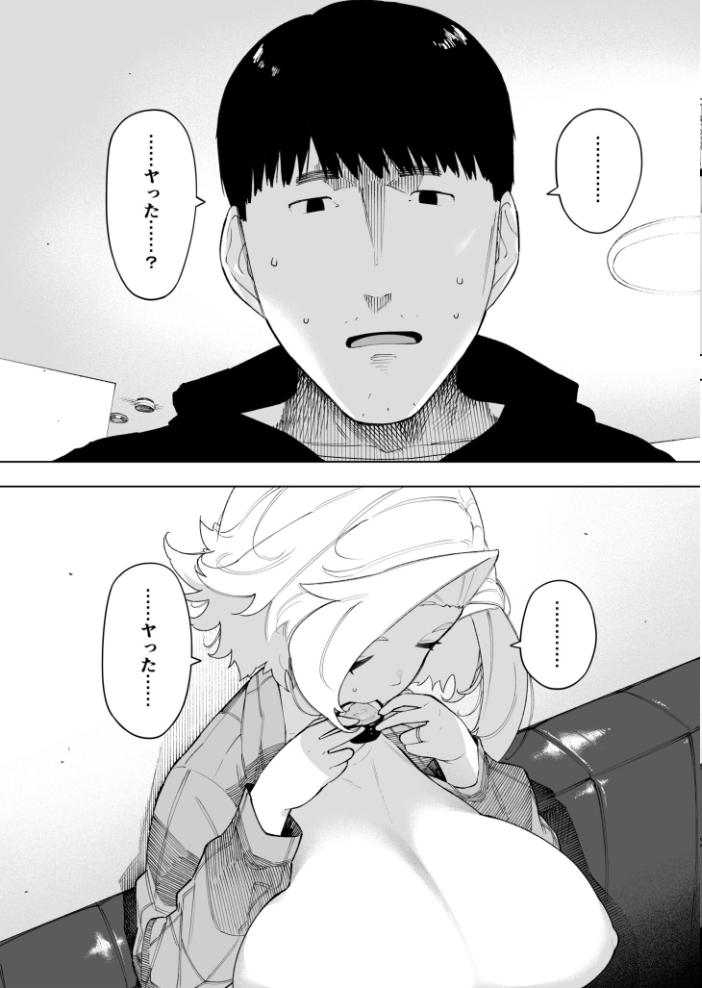 愛妻 同意の上、寝取られ(7)〜ティアーズオブファーザー〜【18禁】 【NTロボ hentai アダルト漫画】 サンプル画像