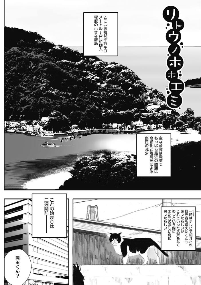 腐貞の肉体 【荒井啓 hentai アダルト漫画】 サンプル画像