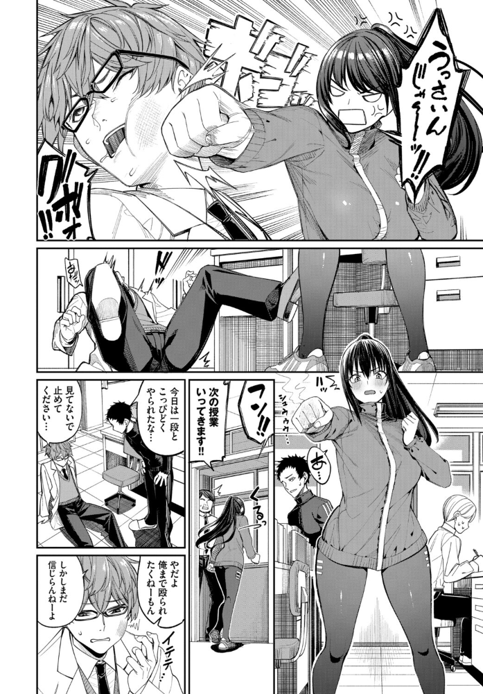 フェチズム VOL.42〜デカパイ編〜 【チョチョミ 遠野えすけ 朝峰テル ケオヤ コミックバベル編集部 萠乃雪路 hentai アダルト漫画】 サンプル画像