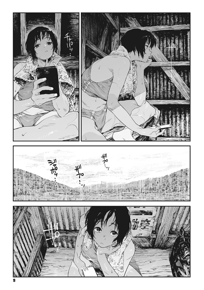 糸を撚る 【高柳カツヤ hentai アダルト漫画】 サンプル画像