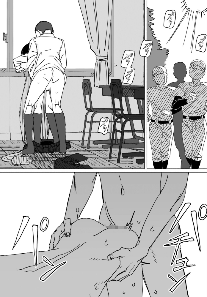 皆にバレたらどうなるかな 【けもみみ駅 hentai アダルト漫画】 サンプル画像