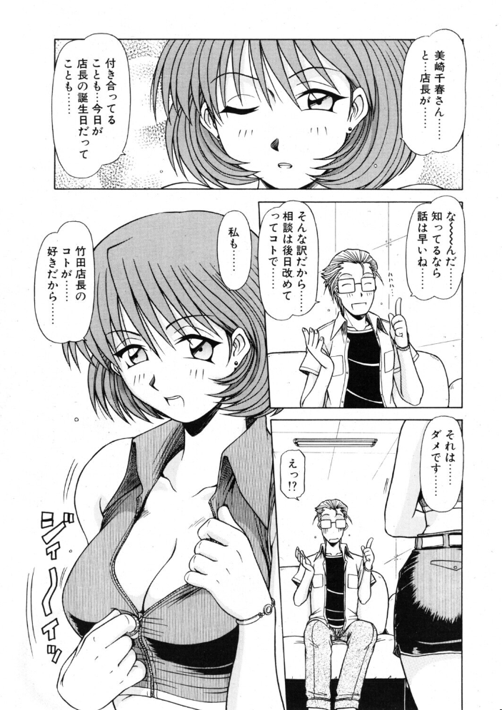 COMICペンギンクラブ2001年7月号 【飛龍乱 鋼鉄 ちゃたろー 永瀬るりを 新体操会社 飼葉駿 まいなぁぼぉい 織倉まこと 悠理愛 忠臣蔵之介 みやもと留美 妖華 冨樫 乙一大弓冬 hentai アダルト漫画】 サンプル画像