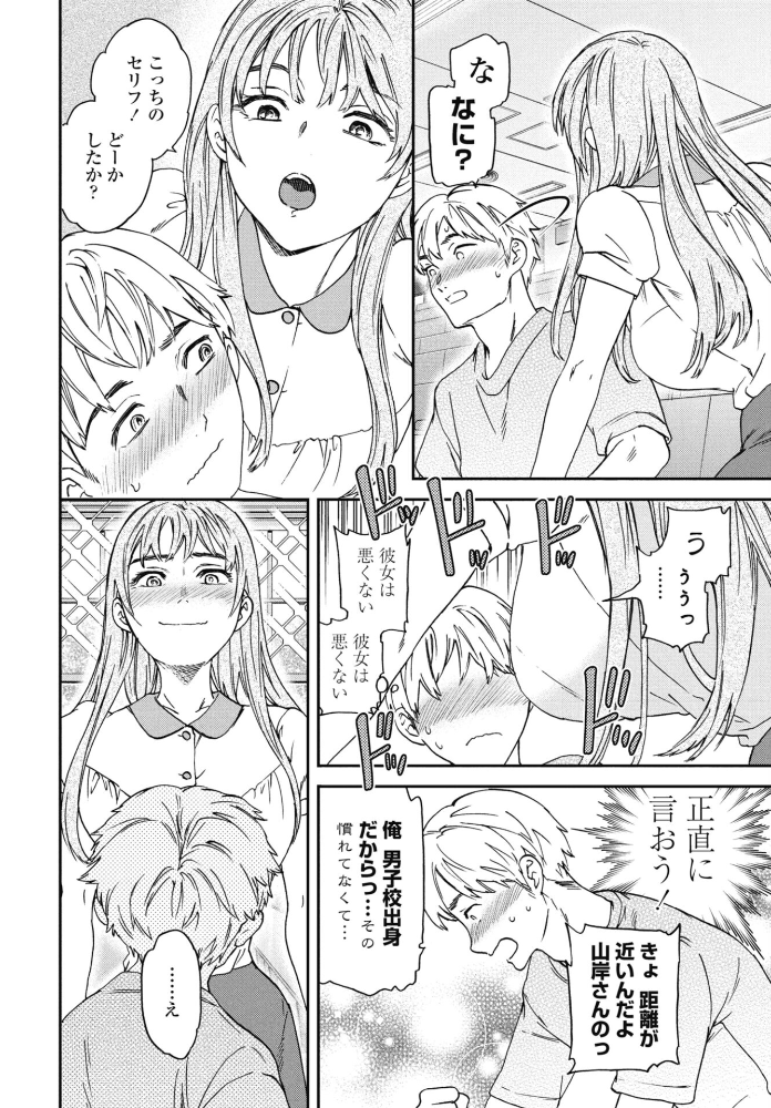 刺激強めっ! 【Cuvie hentai アダルト漫画】 サンプル画像
