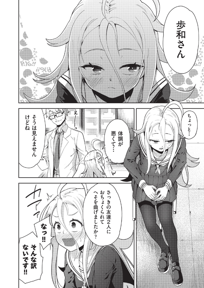 COMIC阿吽 改 Vol.42 【テツナ 橋村青樹 某零 ぷぷねずみ 春籠漸 高永浩平 hentai アダルト漫画】 サンプル画像