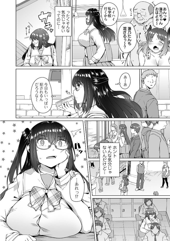 COMICオルガ vol.86 【keso 内東ぐら 朝比奈まこと 環 柳ひろひこ 一水社編集部 hentai アダルト漫画】 サンプル画像