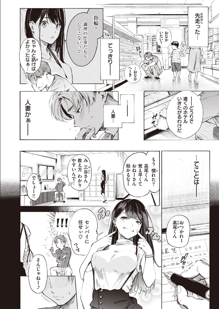 IN FACT 【さんじゅうろう hentai アダルト漫画】 サンプル画像