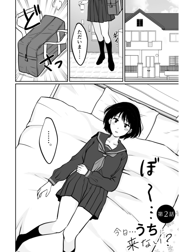 【電子単行本】1X才【18禁】  豚キムチ hentai アダルト漫画 サンプル画像