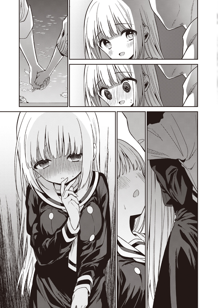 白紙の恋 【野際かえで hentai アダルト漫画】 サンプル画像
