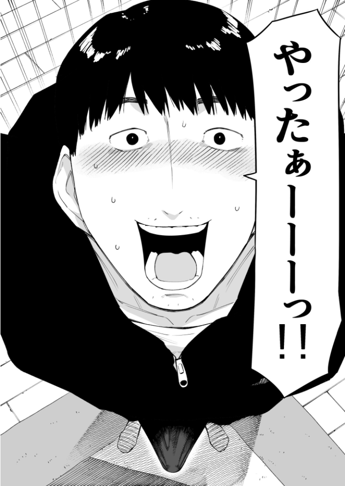 愛妻 同意の上、寝取られ(7)〜ティアーズオブファーザー〜【18禁】 【NTロボ hentai アダルト漫画】 サンプル画像
