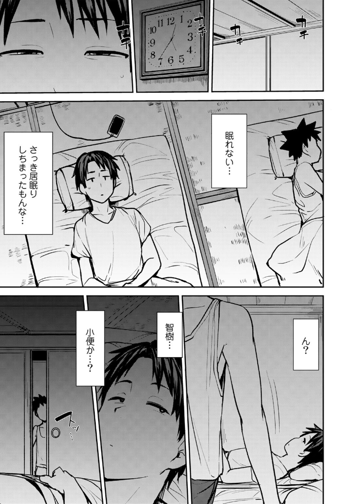 双母交姦日記 【デジタル特装版】 【七尾ゆきじ hentai アダルト漫画】 サンプル画像