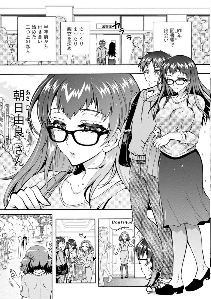 そのままのキミが好き! 【ほんだありま hentai アダルト漫画】 サンプル画像