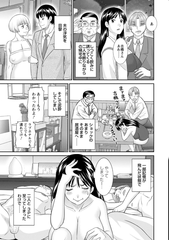 OL様バラエティ 【かわもりみさき hentai アダルト漫画】 サンプル画像