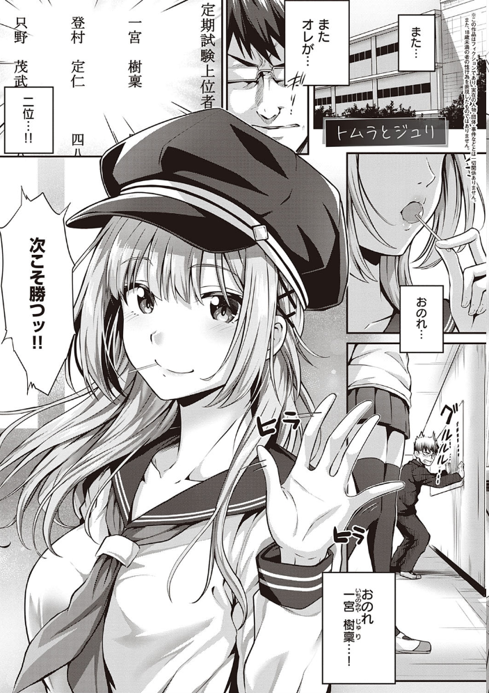 初恋時間。 【FANZA限定】【デジタル特装版】 【さいもん hentai アダルト漫画】 サンプル画像