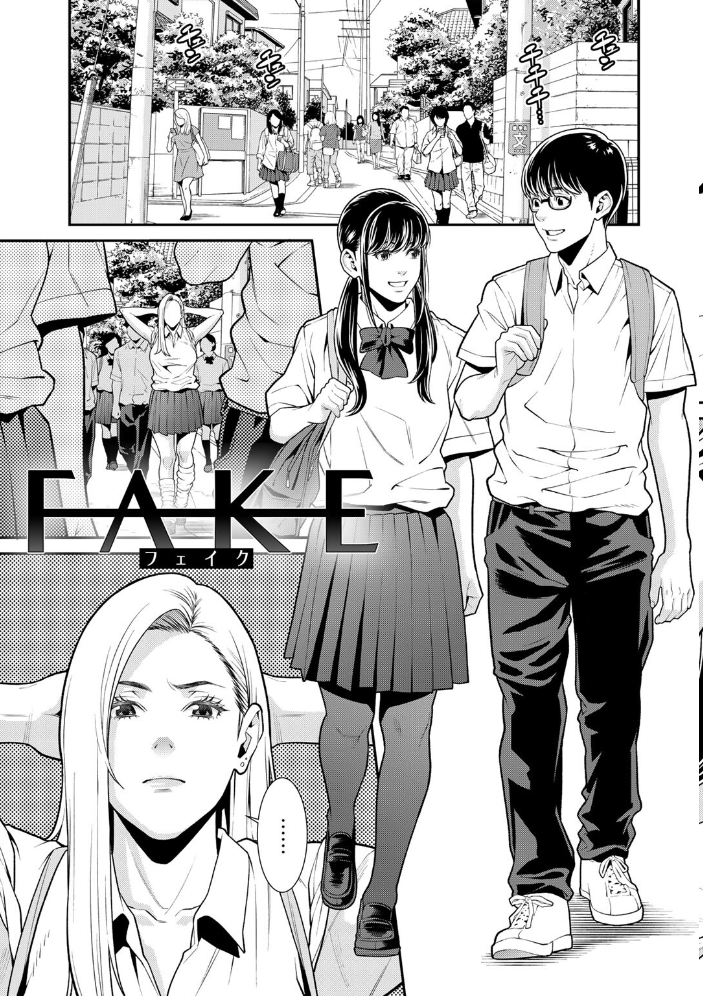 雌(オンナ)に鍵は掛けられない 【FANZA限定】【デジタル特装版】 【終焉 hentai アダルト漫画】 サンプル画像