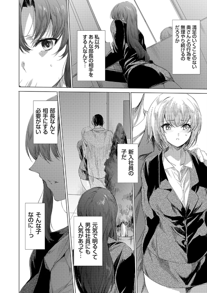 コミックグレープ Vol.151 【桃雲 由雅なおは 桃井崎隼 肉メン 久遠 肉そうきゅー。 桐生真澄 三風呂 とこわん hentai アダルト漫画】 サンプル画像