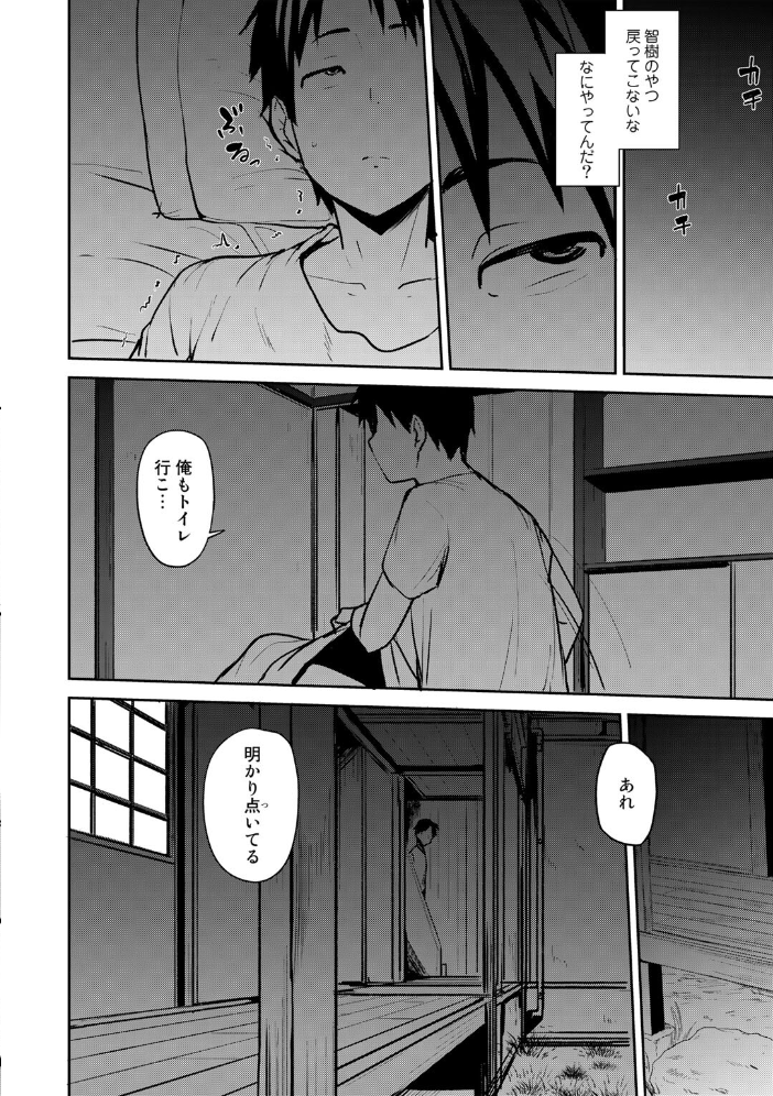 双母交姦日記 【デジタル特装版】 【七尾ゆきじ hentai アダルト漫画】 サンプル画像