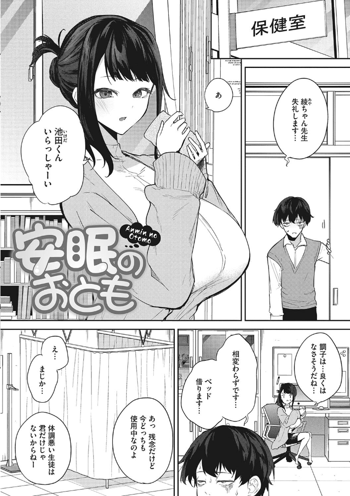 パイズリ通 【黒川おとぎ hentai アダルト漫画】 サンプル画像