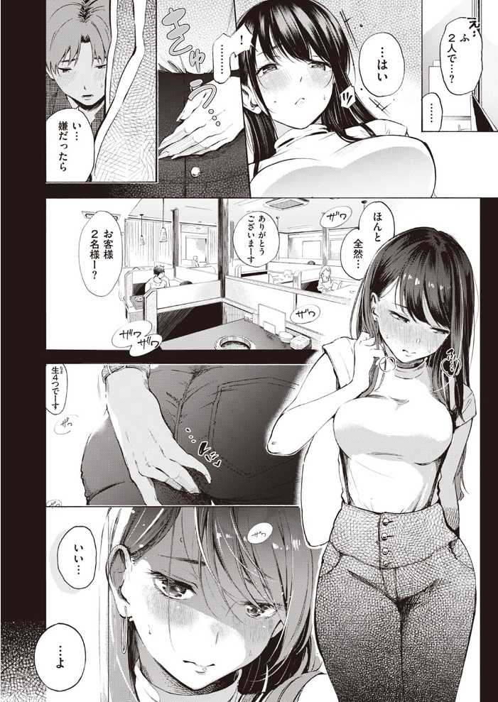 IN FACT 【さんじゅうろう hentai アダルト漫画】 サンプル画像